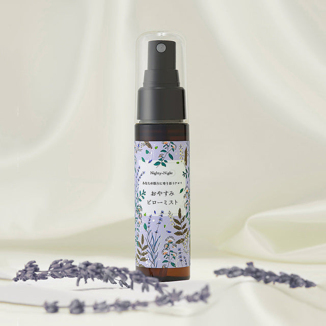 Nighty-Night Lavender (Pre-Order)