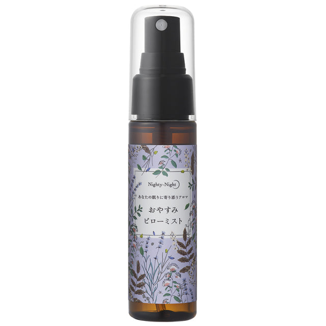 Nighty-Night Lavender (Pre-Order)